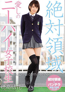 MIAE-057