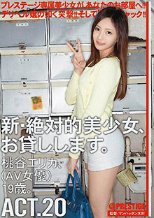 CHN-037