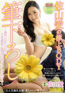 PGD-925