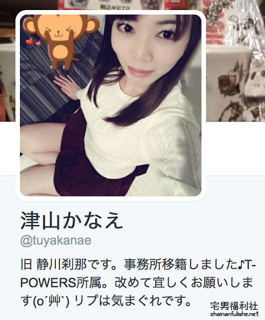 女优揭破AV界黑暗面