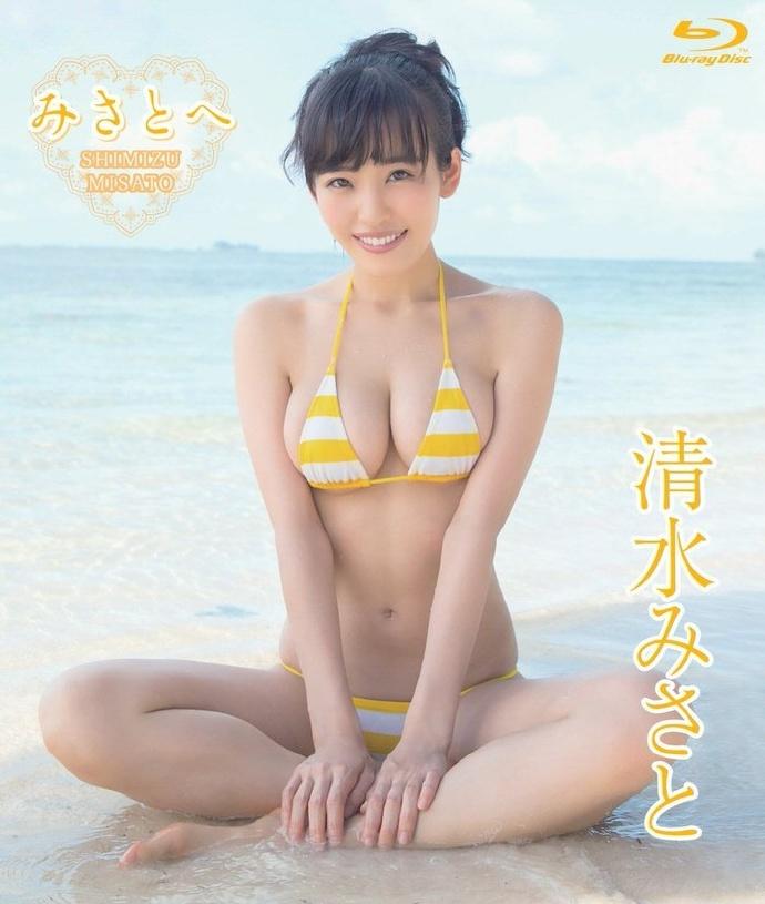 清水美里(清水みさと)