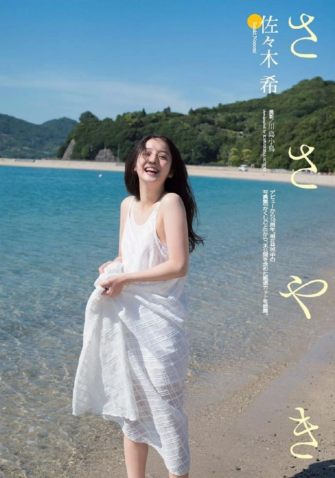 佐佐木希28岁纪念写真「かくしごと」欣赏