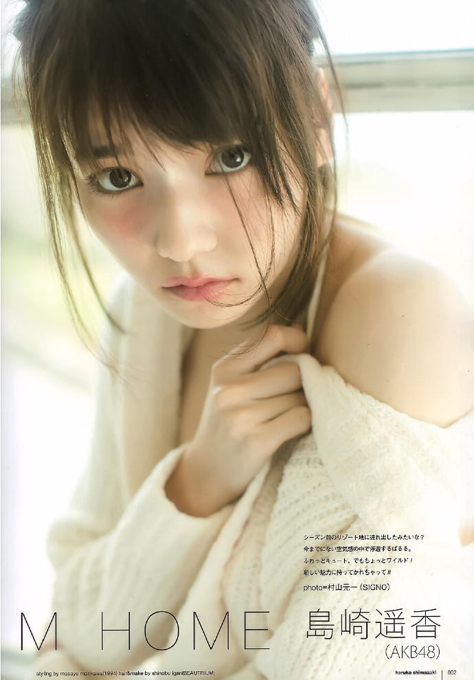 「AKB48」梦幻般的单纯女孩 岛崎遥香