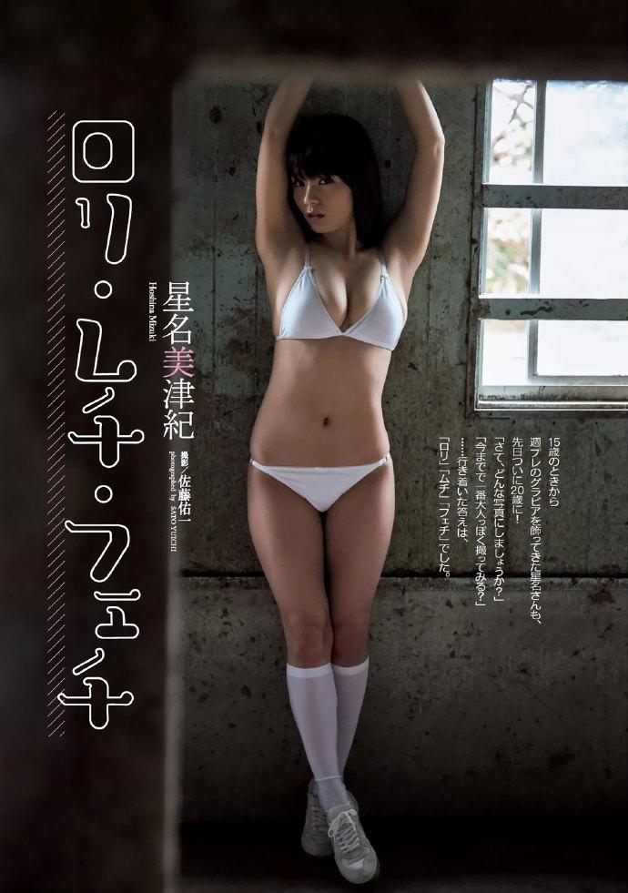 万恶的选择题！娇小的志田友美VS超胸的星名美津纪